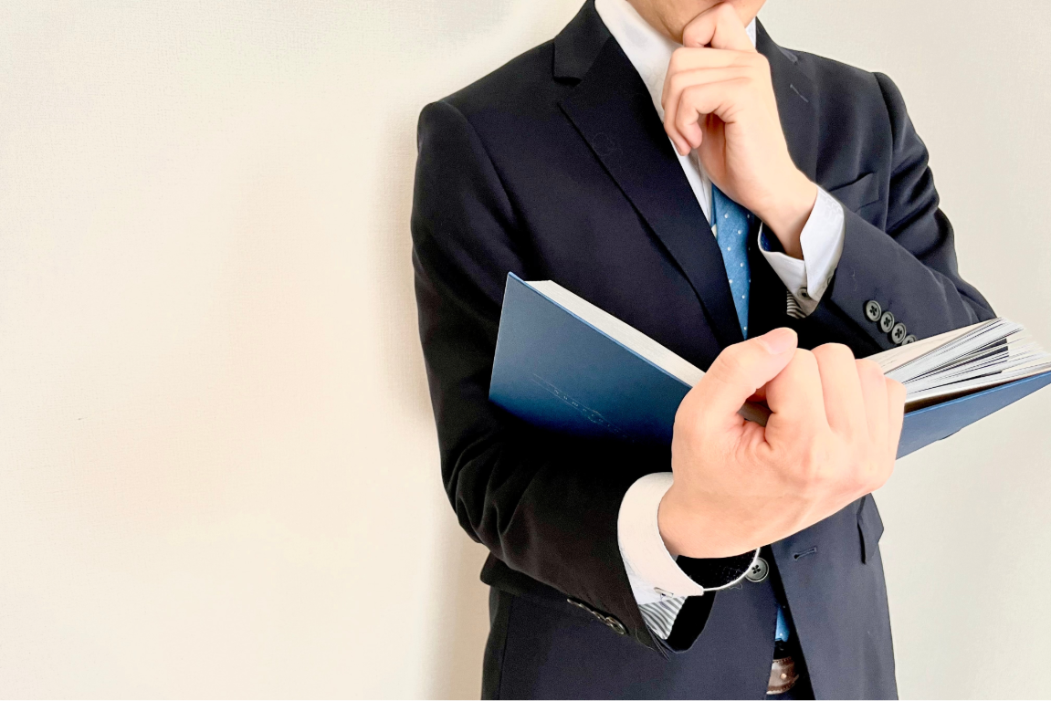 見えないリスク